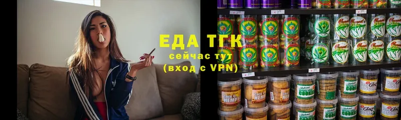 Cannafood конопля  сколько стоит  Бавлы 