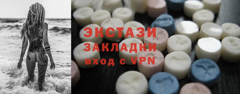 Ecstasy 280 MDMA  ОМГ ОМГ вход  Бавлы 