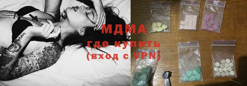 мега как войти  Бавлы  MDMA Molly 